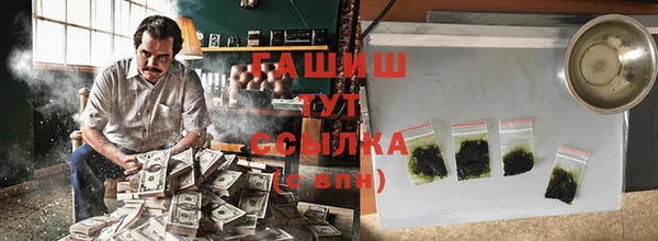 ПСИЛОЦИБИНОВЫЕ ГРИБЫ Верхний Тагил