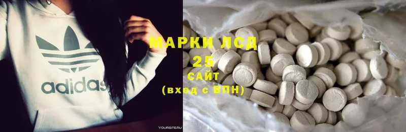 Лсд 25 экстази ecstasy  Калтан 